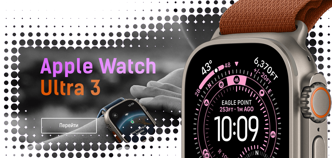 Apple Watch Ultra 3