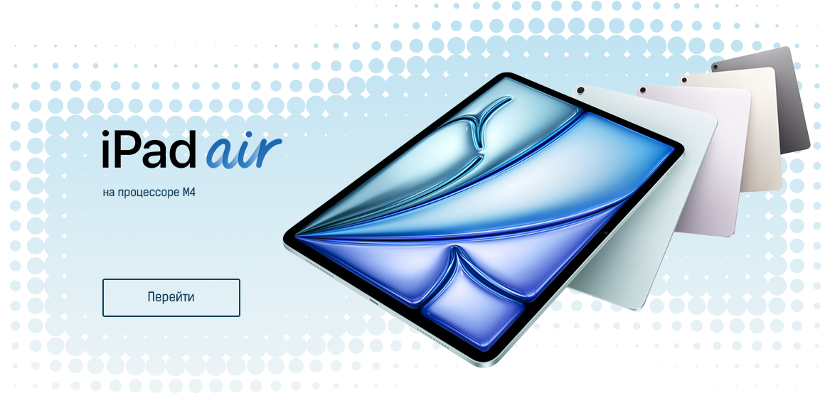 Apple iPad Air M4 2026