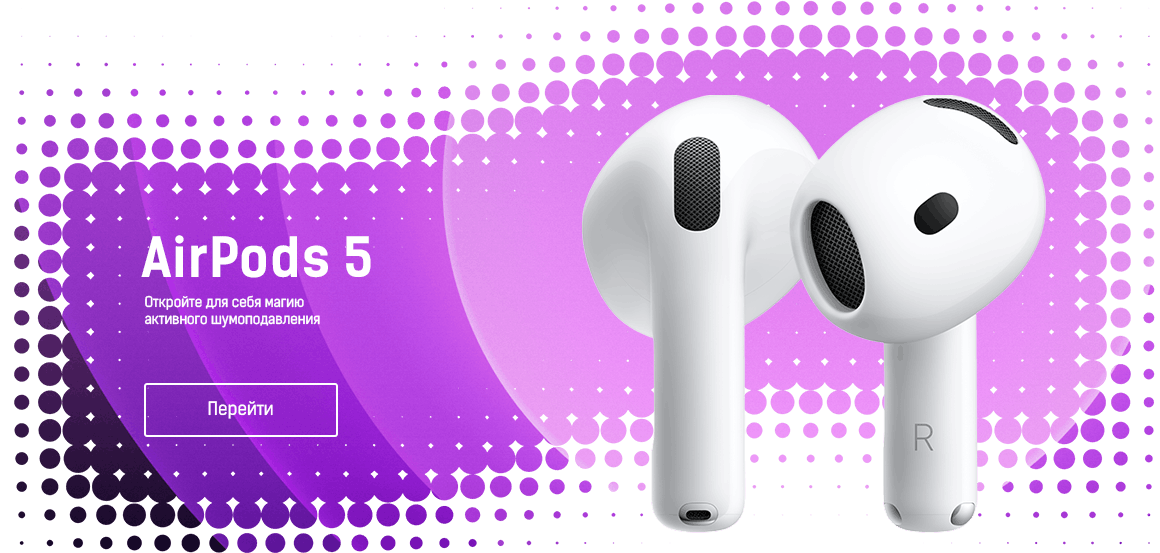 Airpods 5 купить в Москве