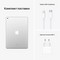Планшет Apple iPad 10.2 2021, 64 ГБ, Wi-Fi, серебристый - фото 8402