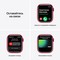 Умные часы Apple Watch Series 7, 41 мм, алюминий цвета (PRODUCT)RED, спортивный ремешок (PRODUCT)RED MKN23 - фото 9883