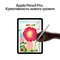 Планшет Apple iPad Air (M2, 2024) 13" Wi-Fi + Cellular 512Gb Starlight - фото 17837
