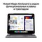 Планшет Apple iPad Pro (M4, 2024) 13" Wi-Fi + Cellular 256Gb Silver - фото 18118