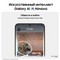 Смартфон Samsung Galaxy S24 12/256GB, желтый - фото 21304
