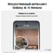 Смартфон Samsung Galaxy S24 8/512GB, серый - фото 18959