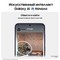 Смартфон Samsung Galaxy S24 12/256GB, фиолетовый - фото 21327