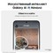 Смартфон Samsung Galaxy S24 Plus 12/256GB, серый - фото 21369