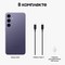 Смартфон Samsung Galaxy S24 Plus 12/256GB, фиолетовый - фото 21380