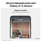 Смартфон Samsung Galaxy S24 Plus 12/256GB, черный - фото 21381