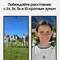 Смартфон Samsung Galaxy S24 Ultra 12/1 ТБ, желтый - фото 21395