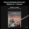 Смартфон Samsung Galaxy S24 Ultra 12/512GB, серый - фото 19133