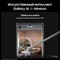 Смартфон Samsung Galaxy S24 Ultra 12/256GB, фиолетовый - фото 19142