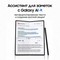 Смартфон Samsung Galaxy Z Fold6 12/256GB, синий - фото 21637