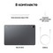 Планшет Samsung Galaxy Tab S11 5G 128GB Gray - фото 20429