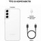 Смартфон Samsung Galaxy S22+ 8/256 ГБ, nano SIM+eSIM, белый фантом - фото 6728