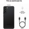 Смартфон Samsung Galaxy S22+ 8/128 ГБ, nano SIM+eSIM, черный фантом - фото 6697