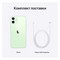 Смартфон Apple iPhone 12 mini 64 ГБ, nano SIM+eSIM, зеленый - фото 4812